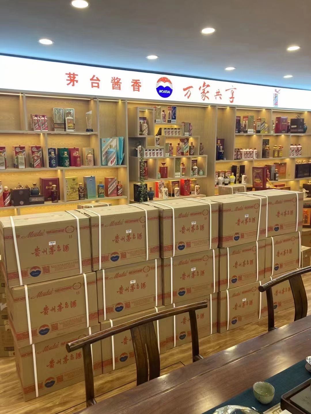 徐水临沂郯城15年茅台酒礼盒回收多少钱哪里回收(附近上门回收茅台酒）?