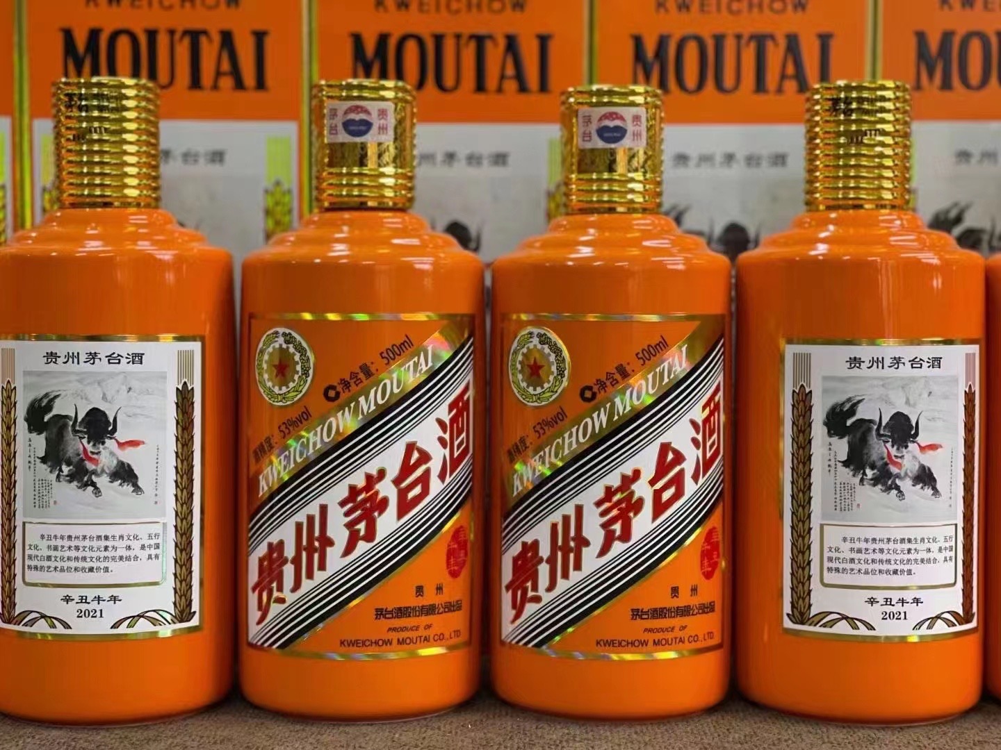 徐水德州齐河回收50年陈年茅台酒价格哪里回收(附近上门回收茅台酒）?